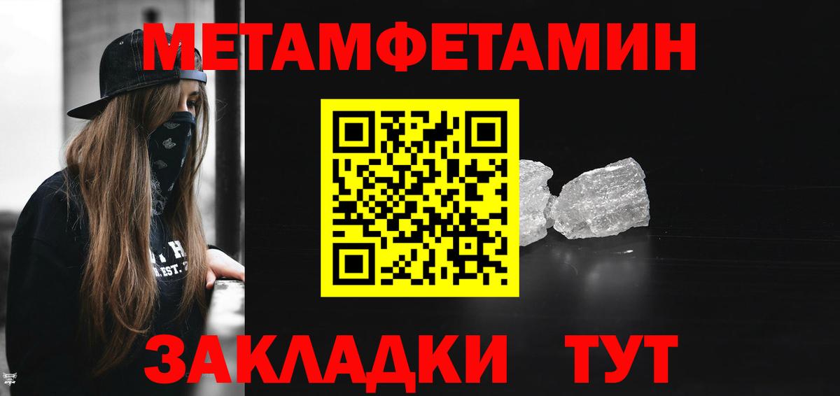 АМФЕТАМИН VHQ  Вход с VPN  АМФ  Знаменск 
