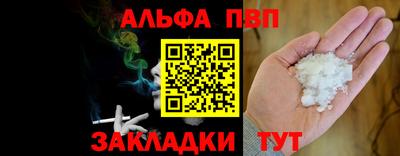 амф Краснознаменск
