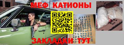 амф Краснознаменск