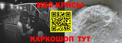прущая мука Краснокаменск