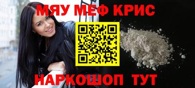 прущая мука Краснокаменск