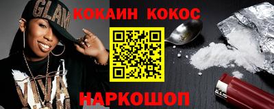 амф Краснознаменск