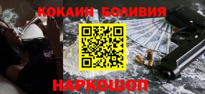 прущая мука Краснокаменск