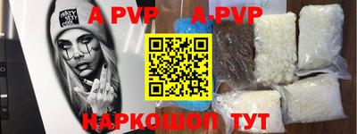 прущая мука Краснокаменск