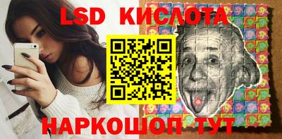 прущая мука Краснокаменск