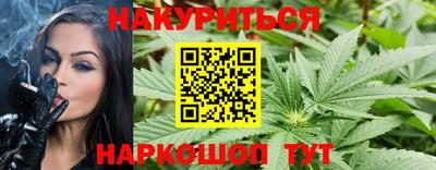 прущая мука Краснокаменск