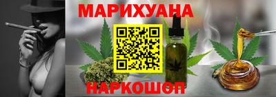прущая мука Краснокаменск