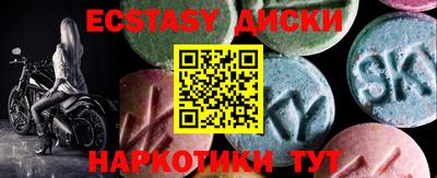 прущая мука Краснокаменск