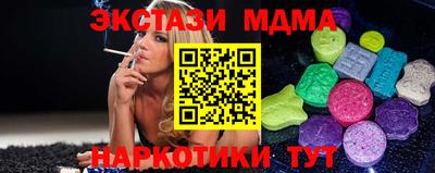 амф Краснознаменск