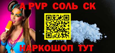 прущая мука Краснокаменск