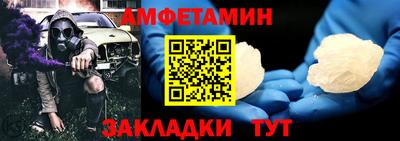 прущая мука Краснокаменск
