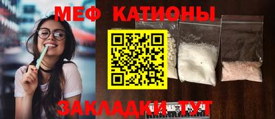амф Краснознаменск