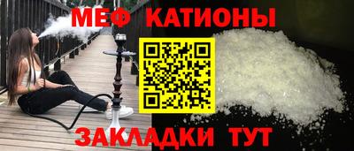 амф Краснознаменск