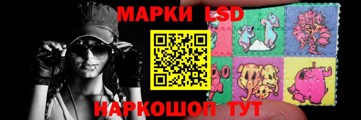 ЛСД экстази кислота  Вход с VPN  LSD-25 экстази  Лсд 25 экстази ecstasy  Знаменск 