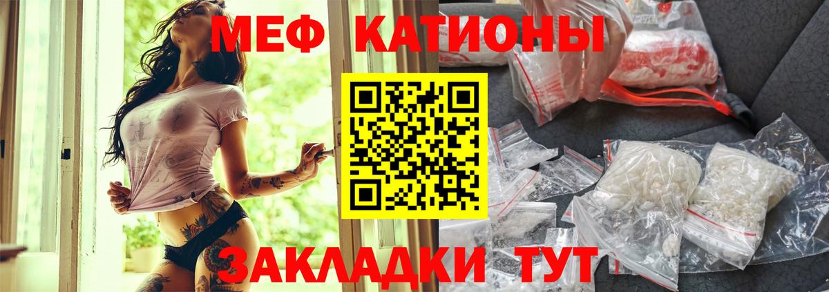 Меф VHQ  Мефедрон  Знаменск  Вход с VPN  Мефедрон мяу мяу 